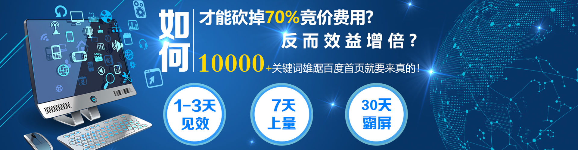 商丘竞价开户